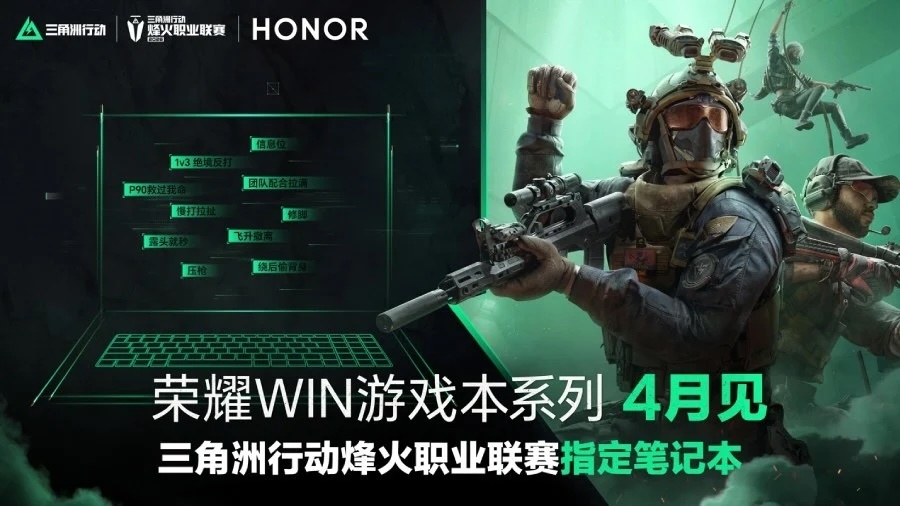 honor-win-gaming-laptop_8fp1.1200.jpg